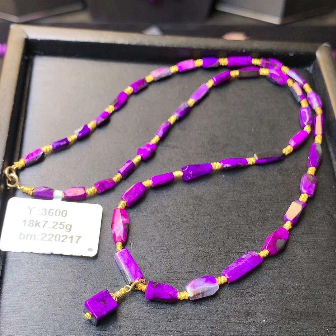 苏纪石（舒俱来）项链18K金镶嵌