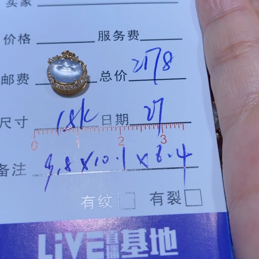 【闪购商品】颈饰18K金镶嵌翡翠我****)