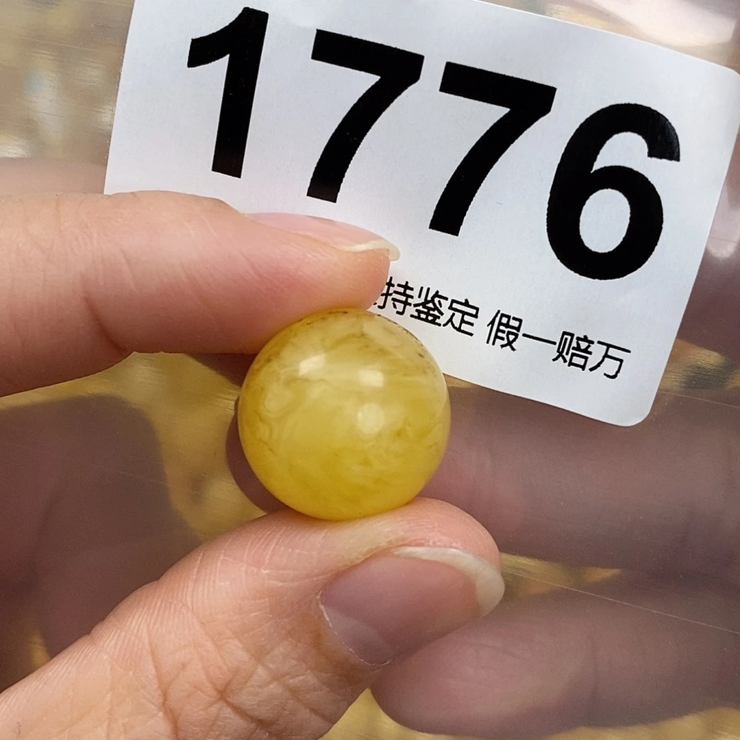 蜜蜡未镶嵌珠宝奇石17.1