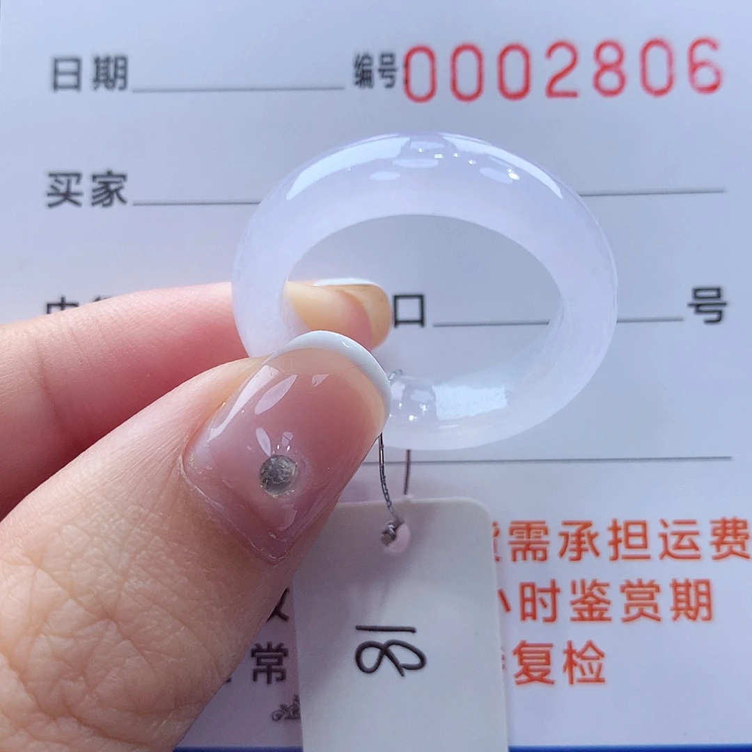 未镶嵌戒指翡翠缅甸A货