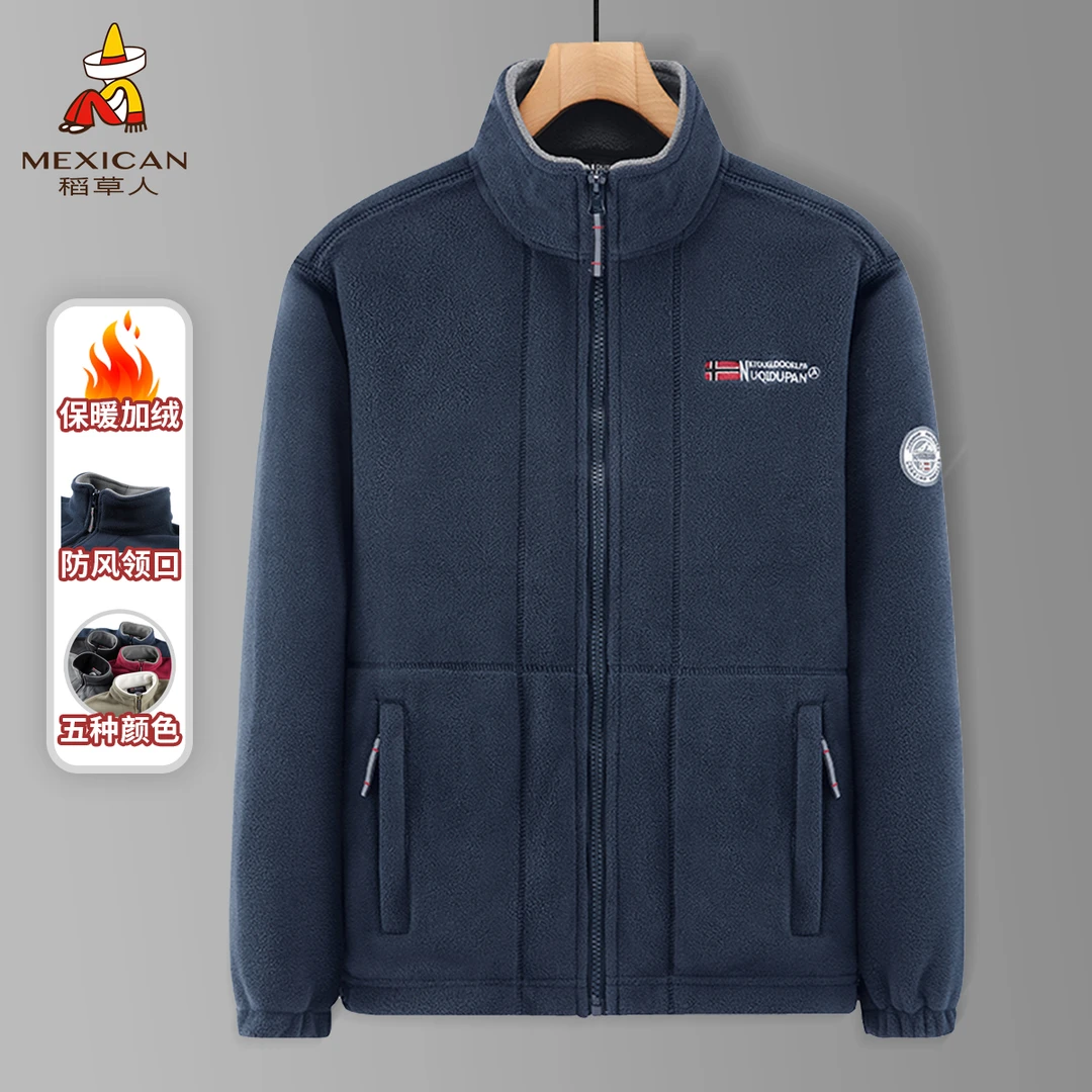 【加绒加厚】稻草人2025新款卫衣运动双面绒外套抓绒衣户外保暖衣