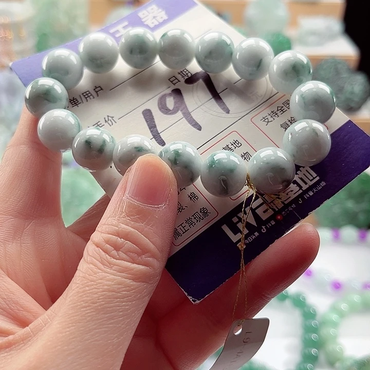 翡翠未镶嵌手链卡12.8