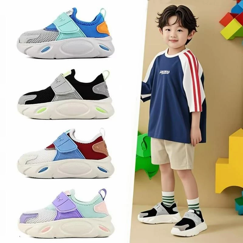 男童鞋子春秋儿童布鞋网面透气幼儿园室内鞋女孩一脚蹬男孩运动鞋
