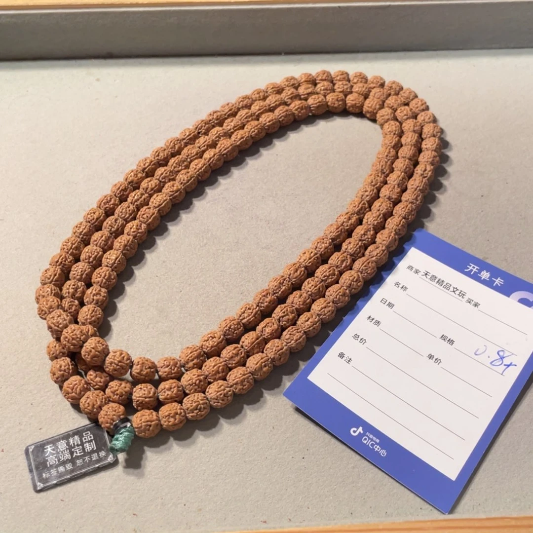 金刚菩提吊坠一代龙