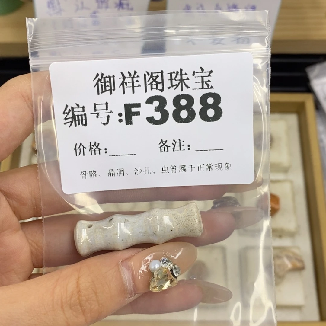 合金硅化珊瑚戒指想****李