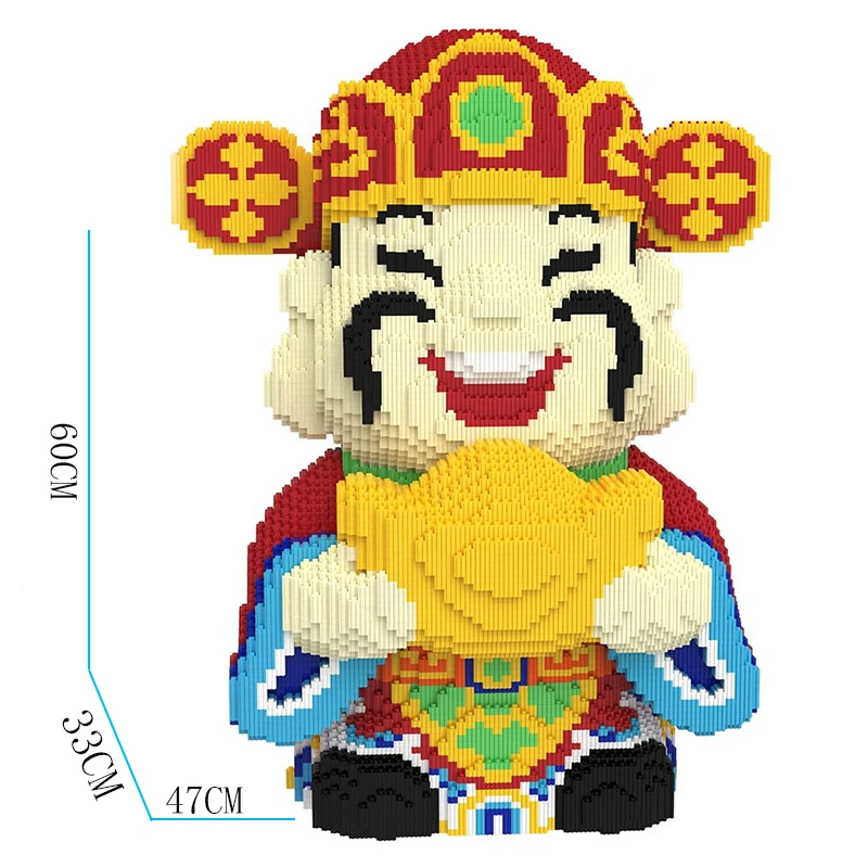 60CM特大号财神串联积木成人拼接益智潮玩摆件