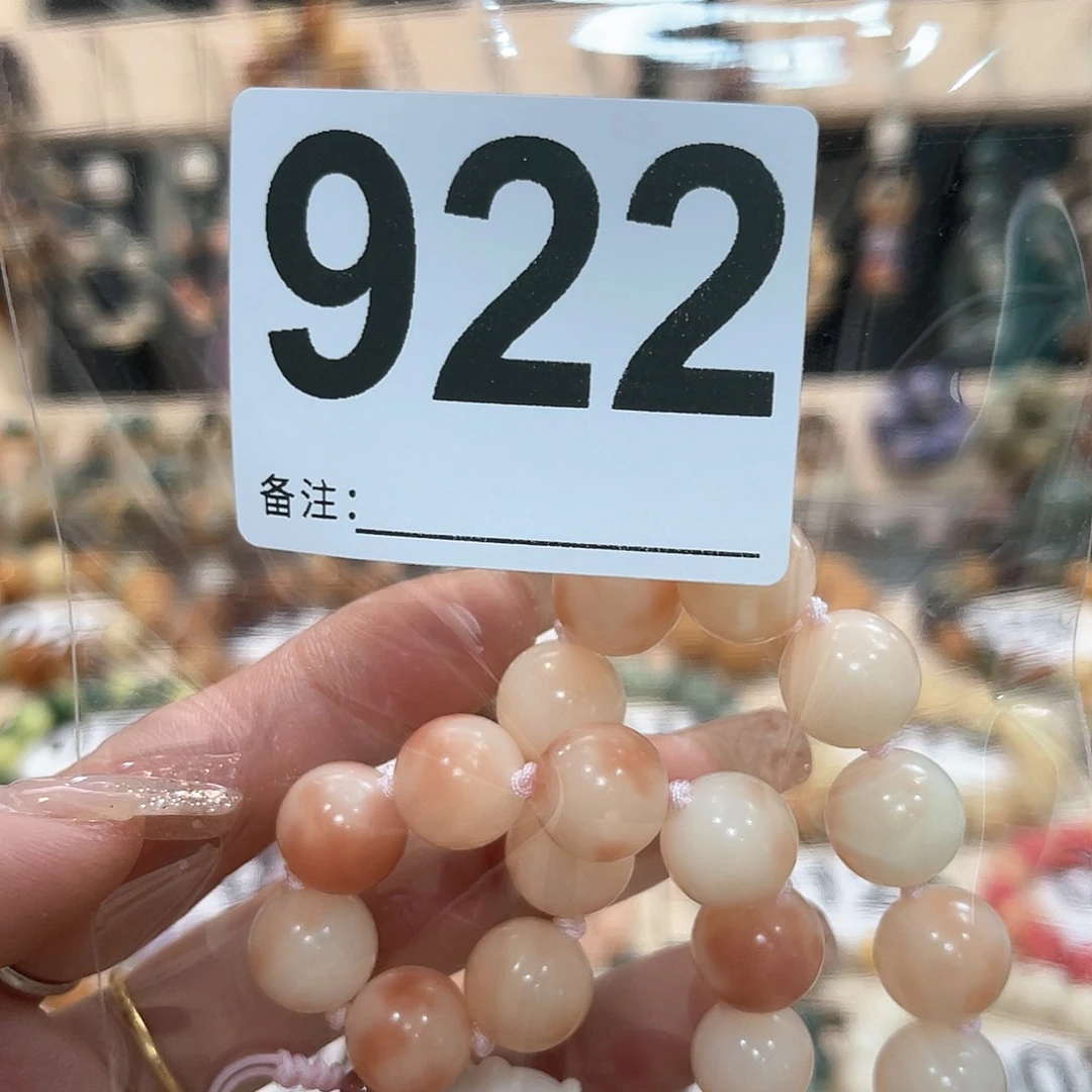 白玉菩提吊坠菩提