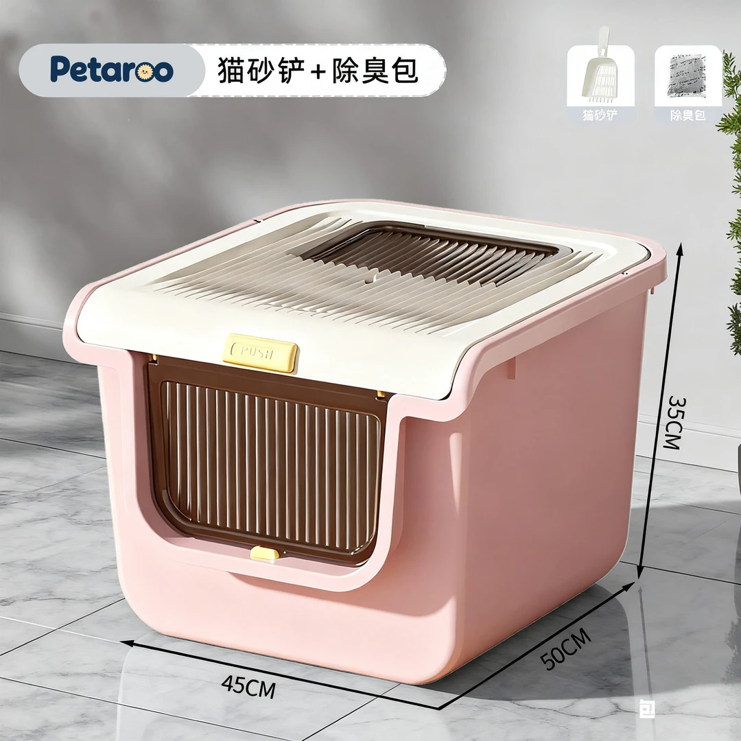 宠物超大号全封闭猫砂盆防外溅带砂除臭一体式顶入式猫砂盆猫厕所