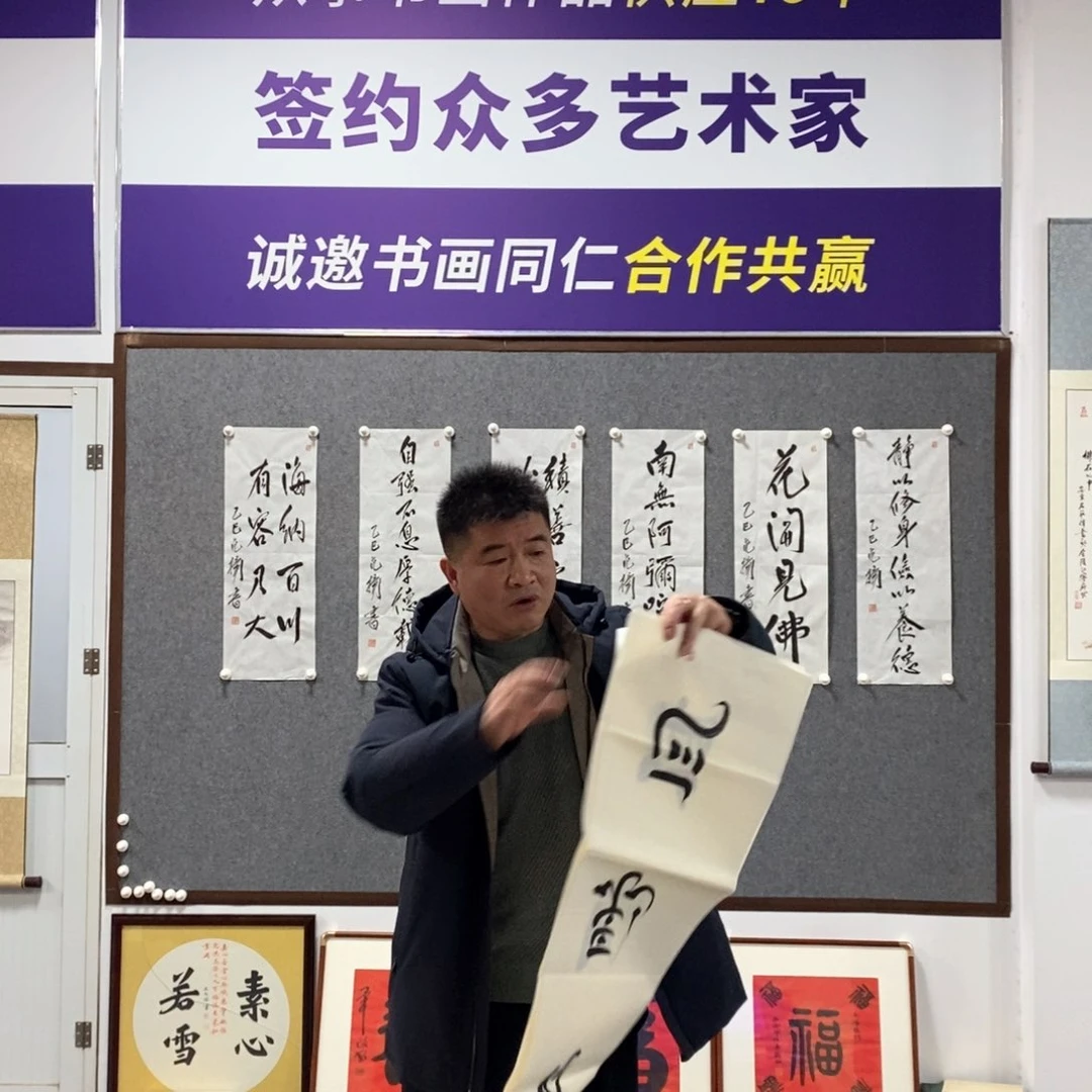 书法苏老师书法作品欣赏