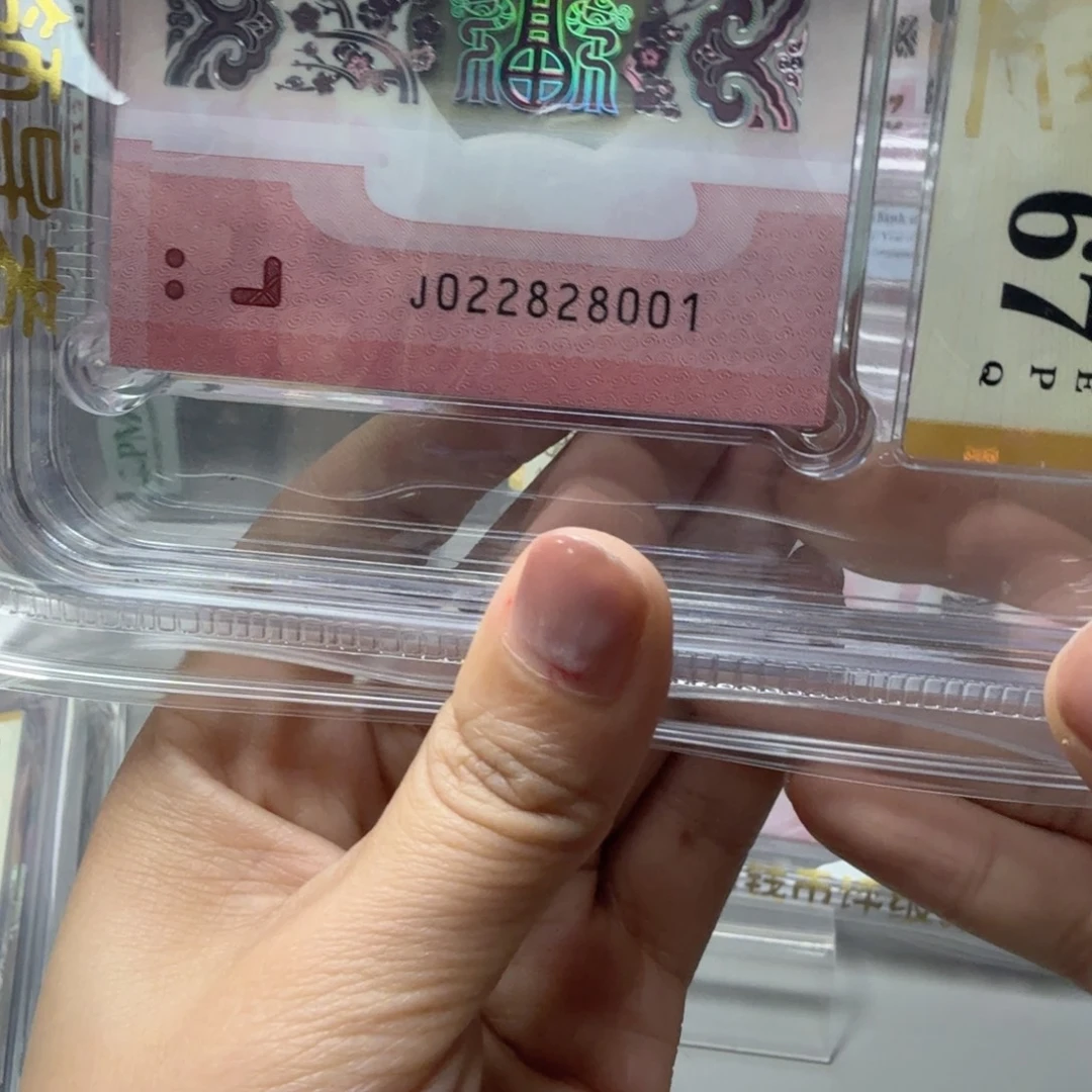 塑料022828001三偶蛇三028刀货