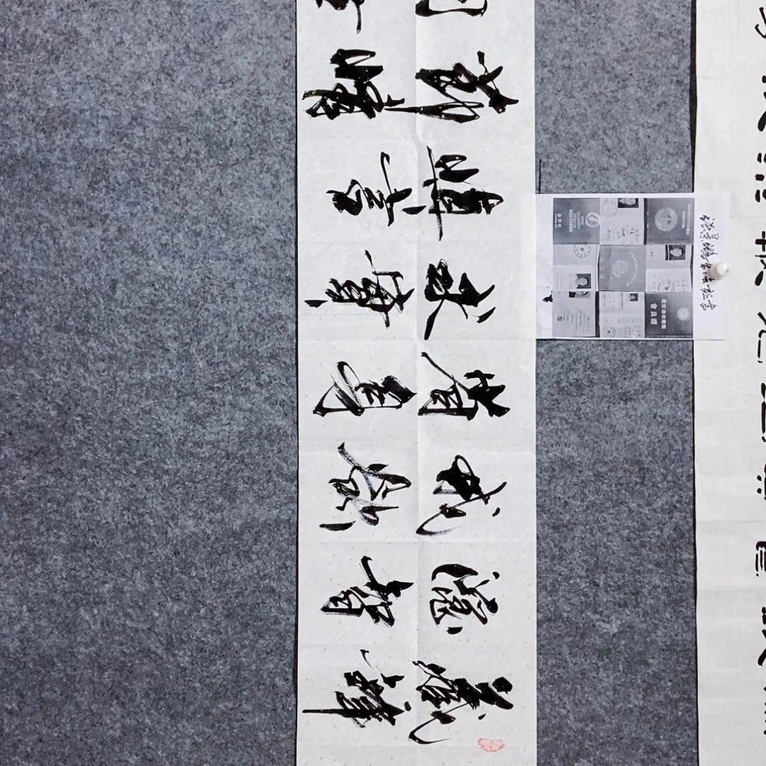 书法老师亲笔书写