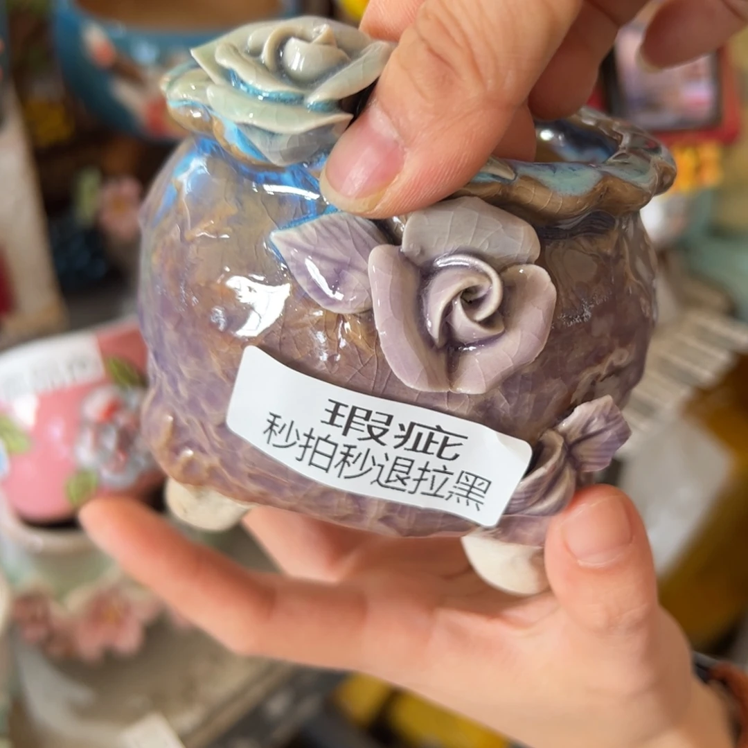 花盆，满20米发货爱退款拉黑