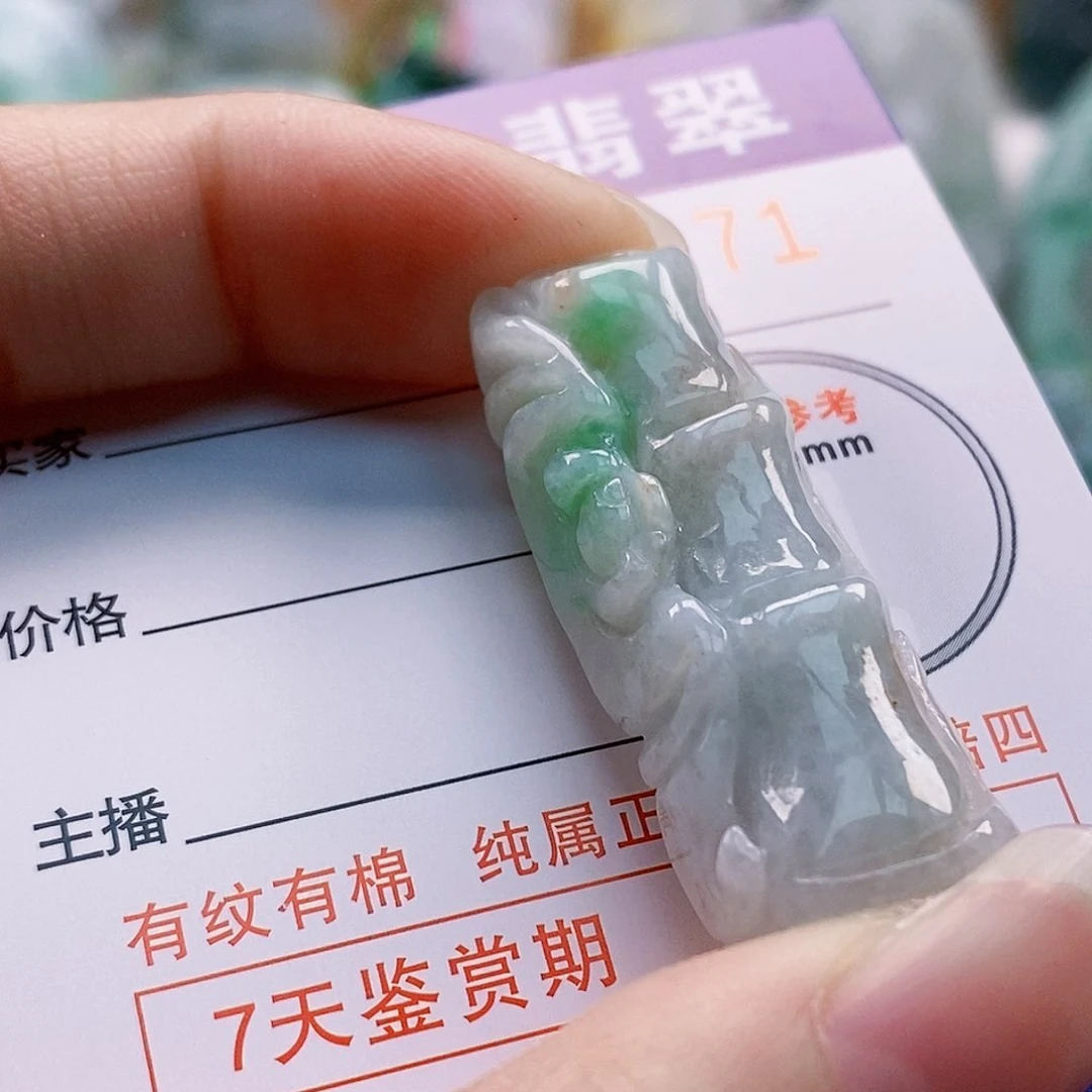 吊坠(不含链)未镶嵌翡翠