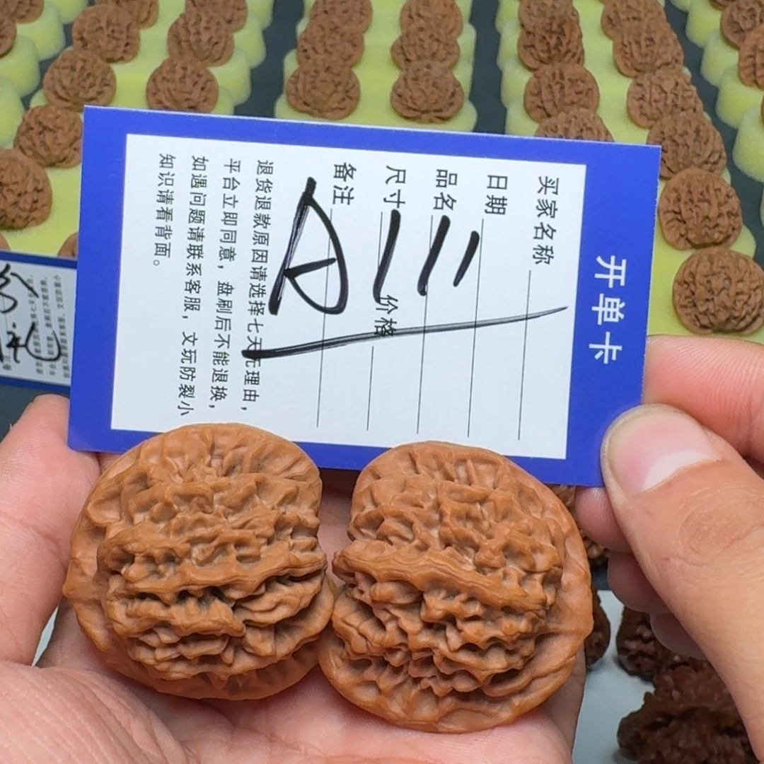 ****哥文玩核桃把件宝鸡秦闷 40 全品