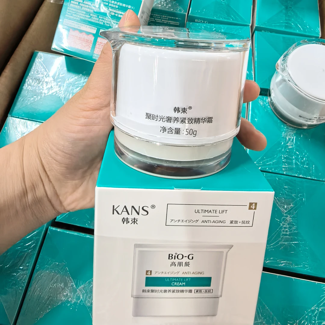 KANS/韩束高肌能聚时光霜50克【25年10-12月底临期】
