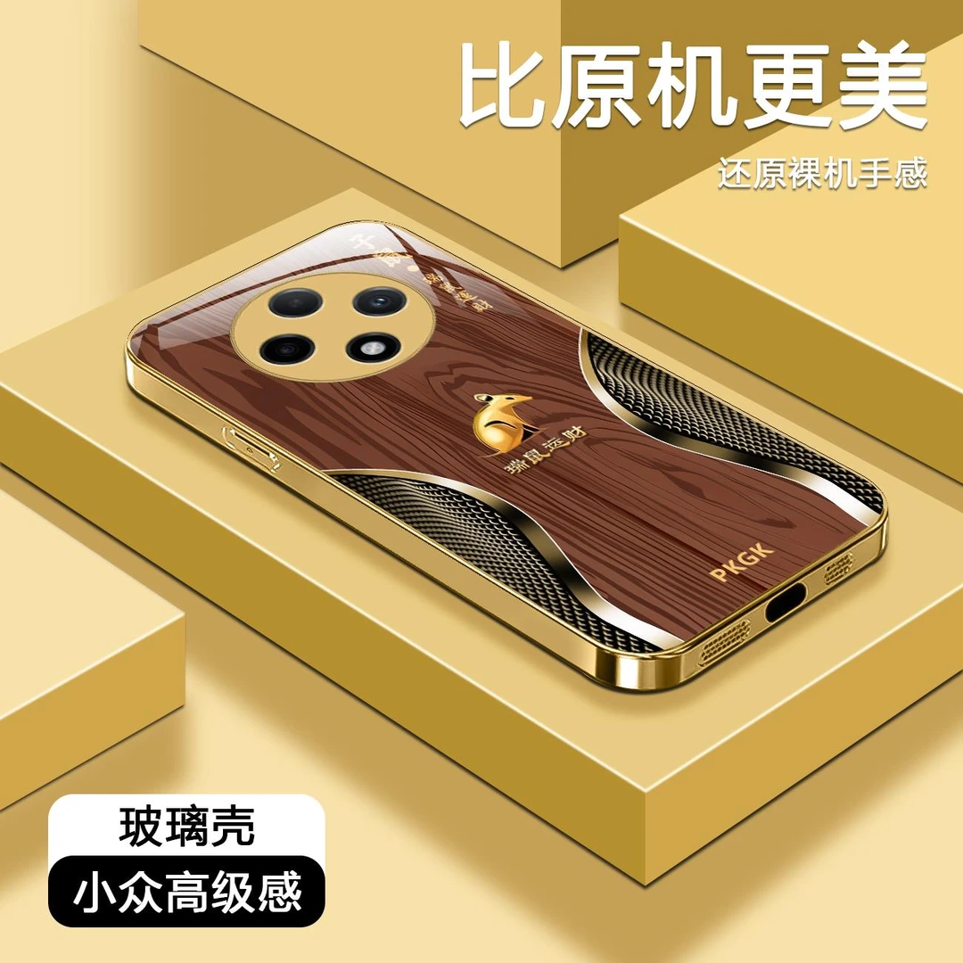 适用【OPPO A3 Pro】木纹生肖液态玻璃手机壳 全包防摔刮 轻奢国