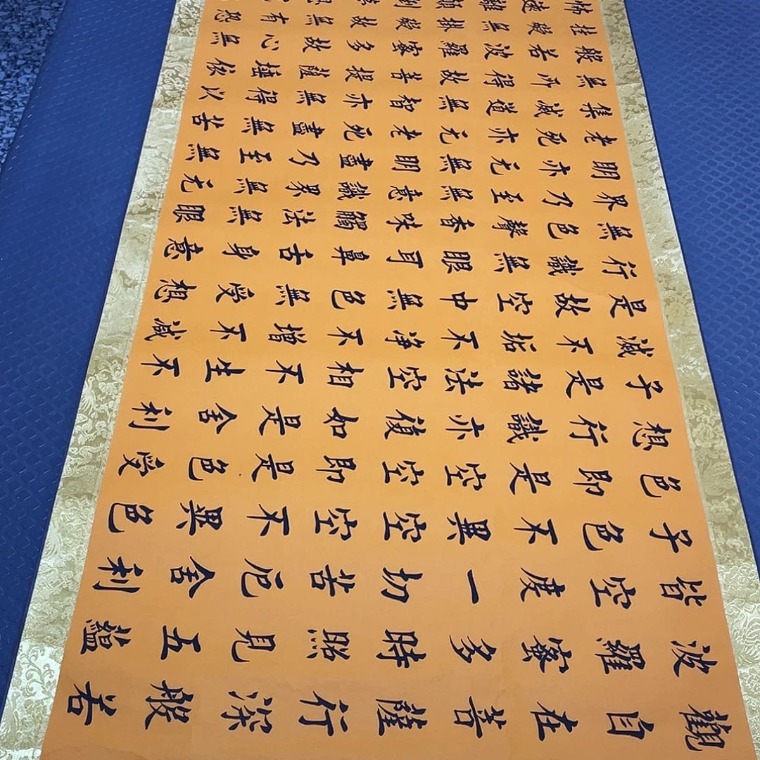 书法老师真人手写52卷轴