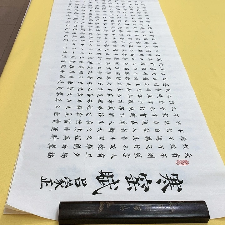 书法寒窑楷铁白宣六尺对开宣纸