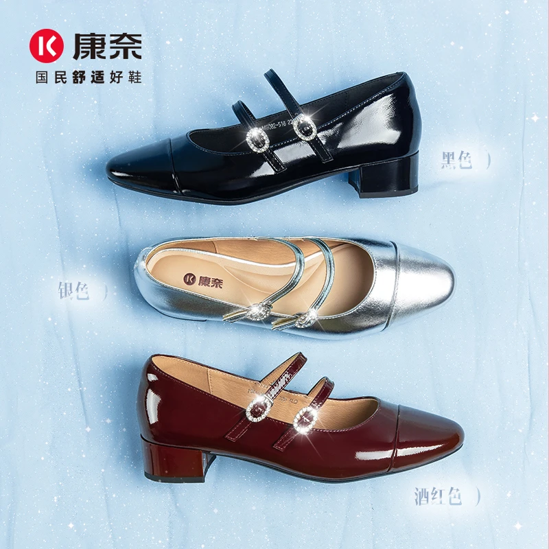 Kangnai/康奈玛丽珍女鞋46082