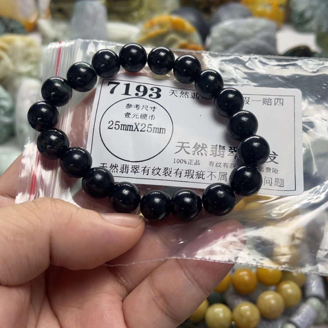 翡翠未镶嵌颈饰7193