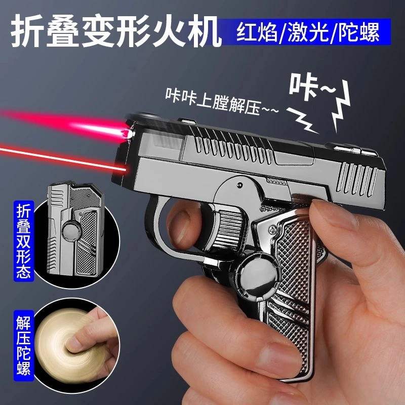 新款金属防水创意打火机指尖解压防风充气变形送男友礼物炫酷个性