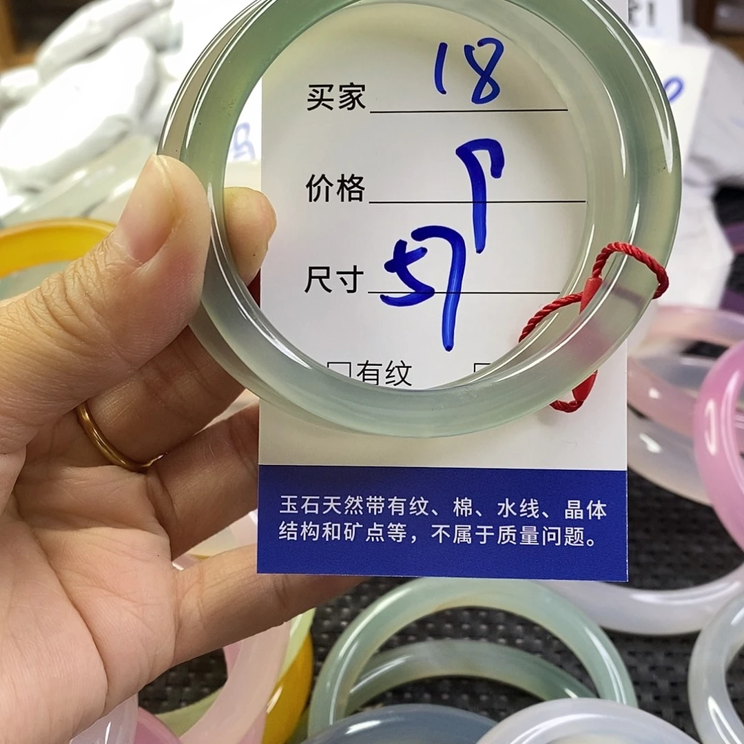 玛瑙/玉髓未镶嵌手镯18