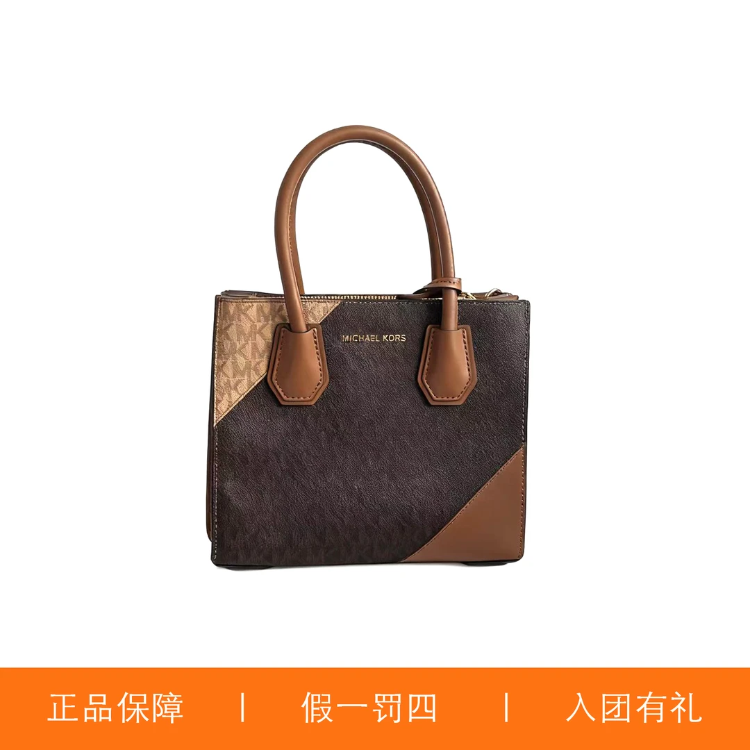 95新 MICHAEL KORS/迈克高仕 MK三拼风琴包/H5622/22X19X11