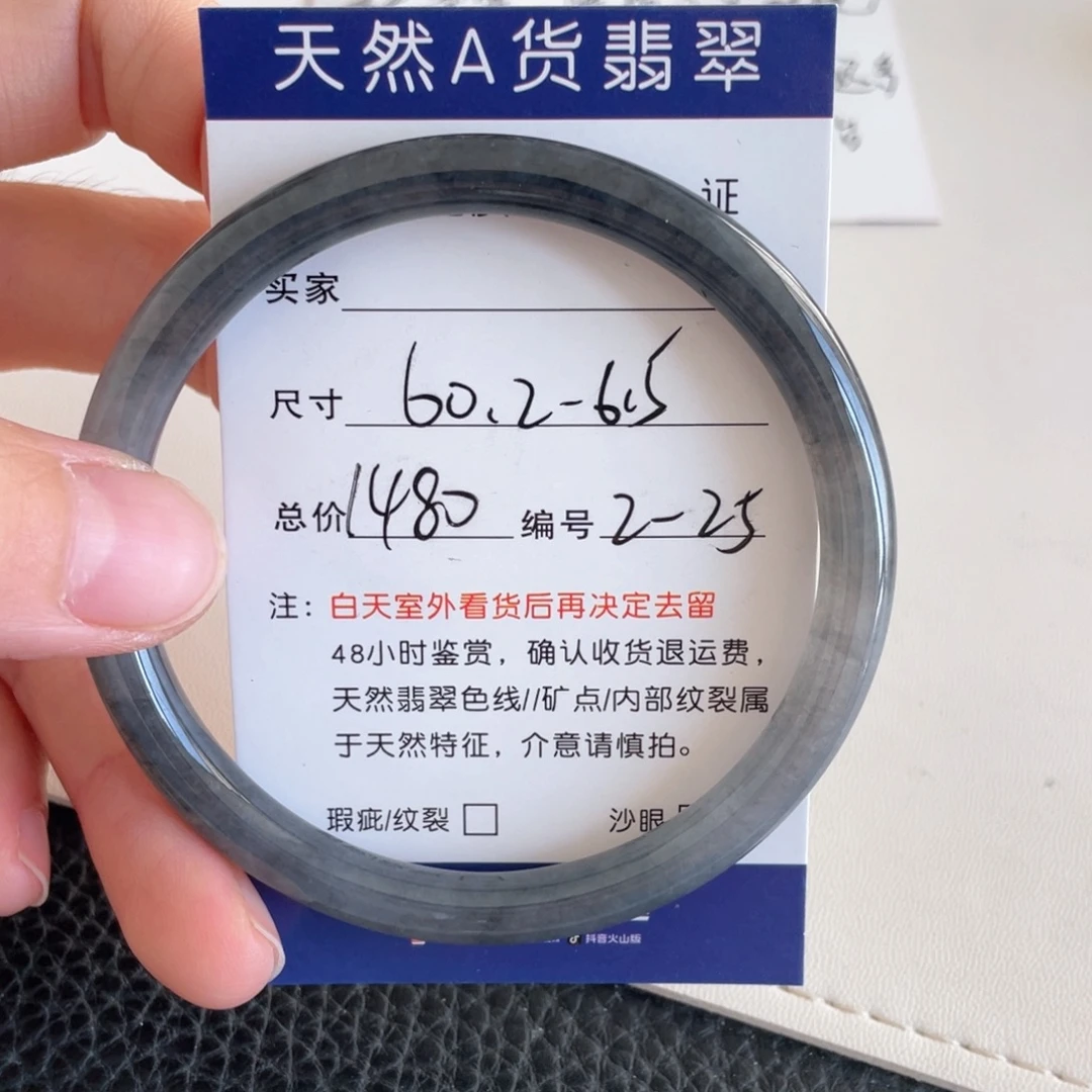 未镶嵌手镯翡翠翡翠