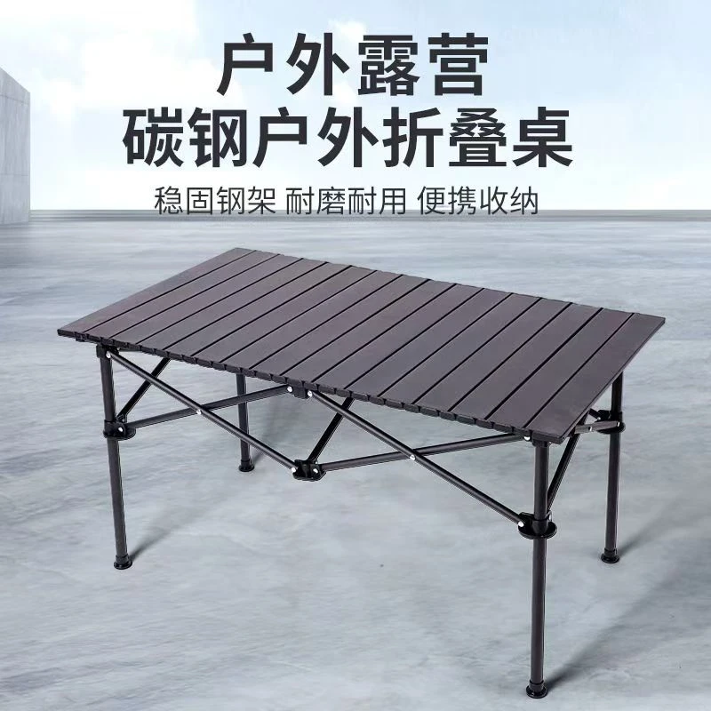 微瑕  铝合金  蛋卷桌子