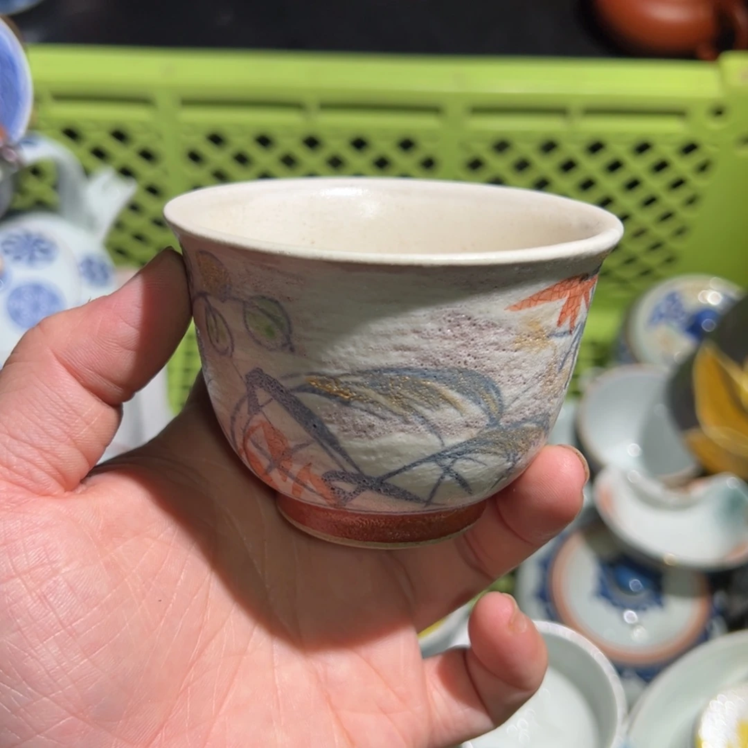 平***乐陶今天你开心吗 开心