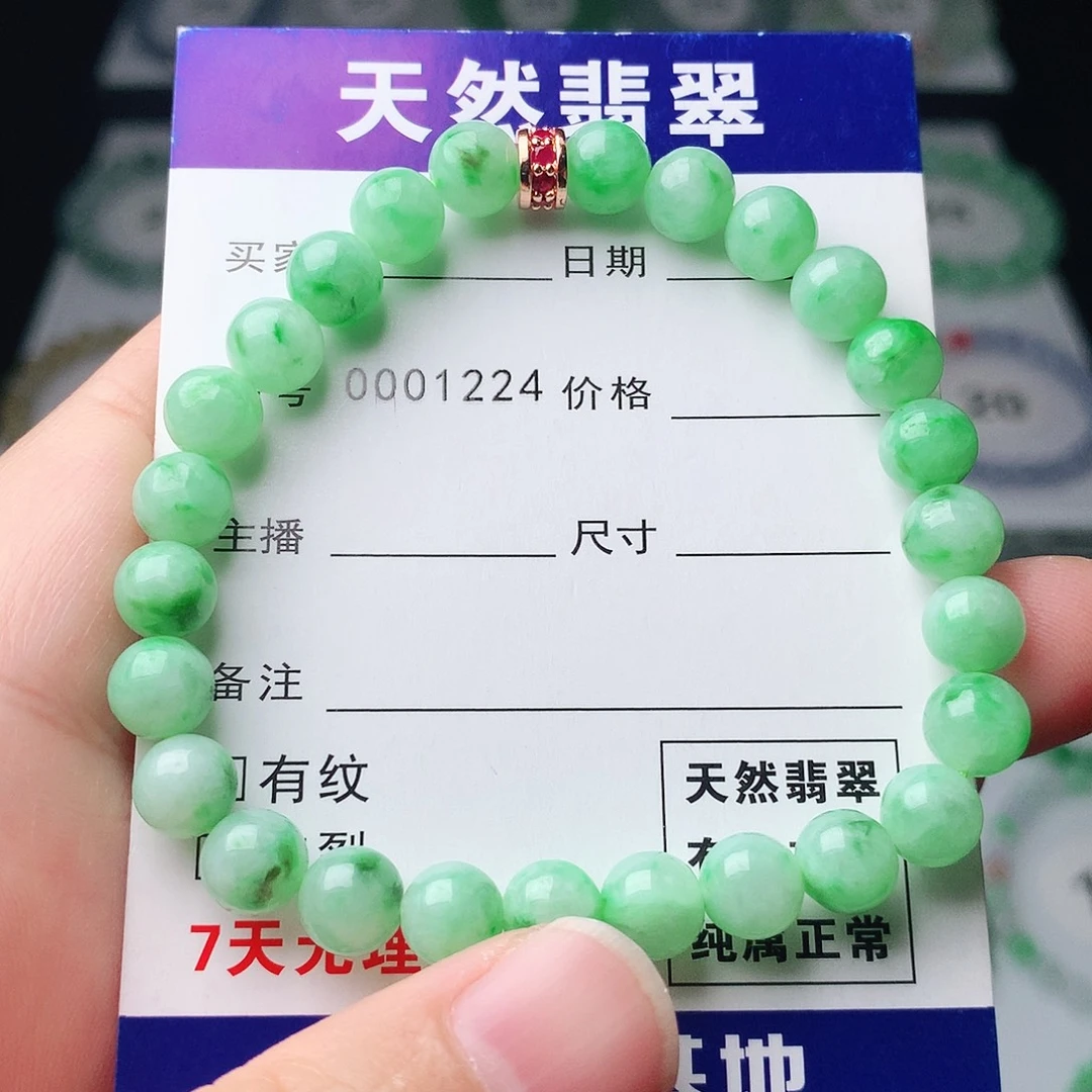 翡翠未镶嵌手链翡翠