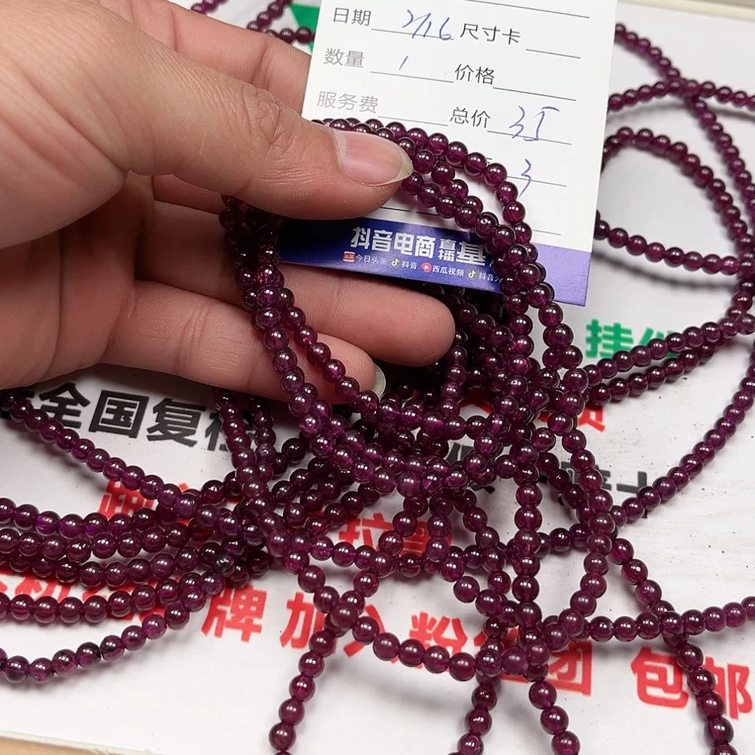 翡翠手链未镶嵌冷*啡