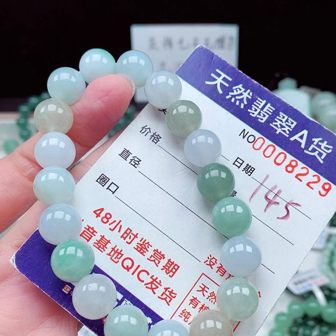 翡翠未镶嵌毛衣链