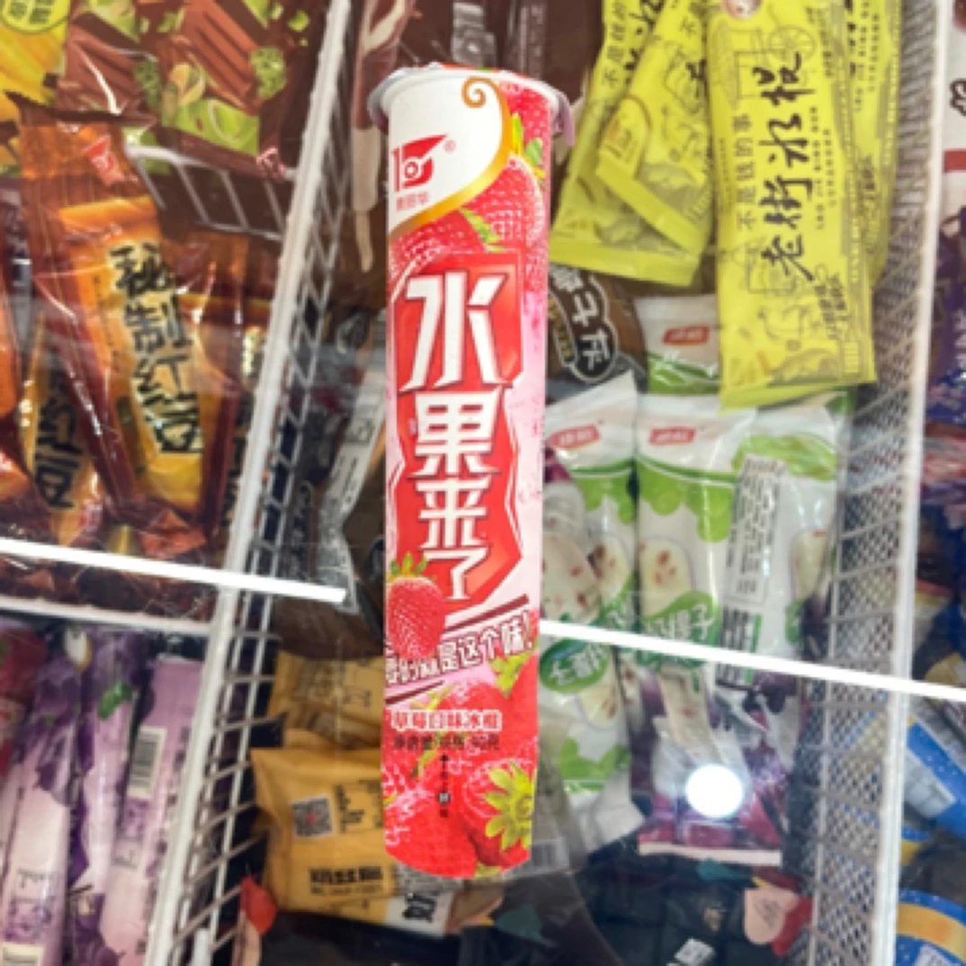 （8.5折）水果来了草莓味