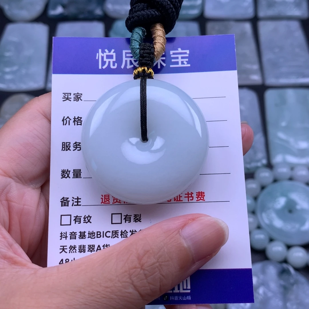 翡翠未镶嵌吊坠(不含链)翡翠面包扣