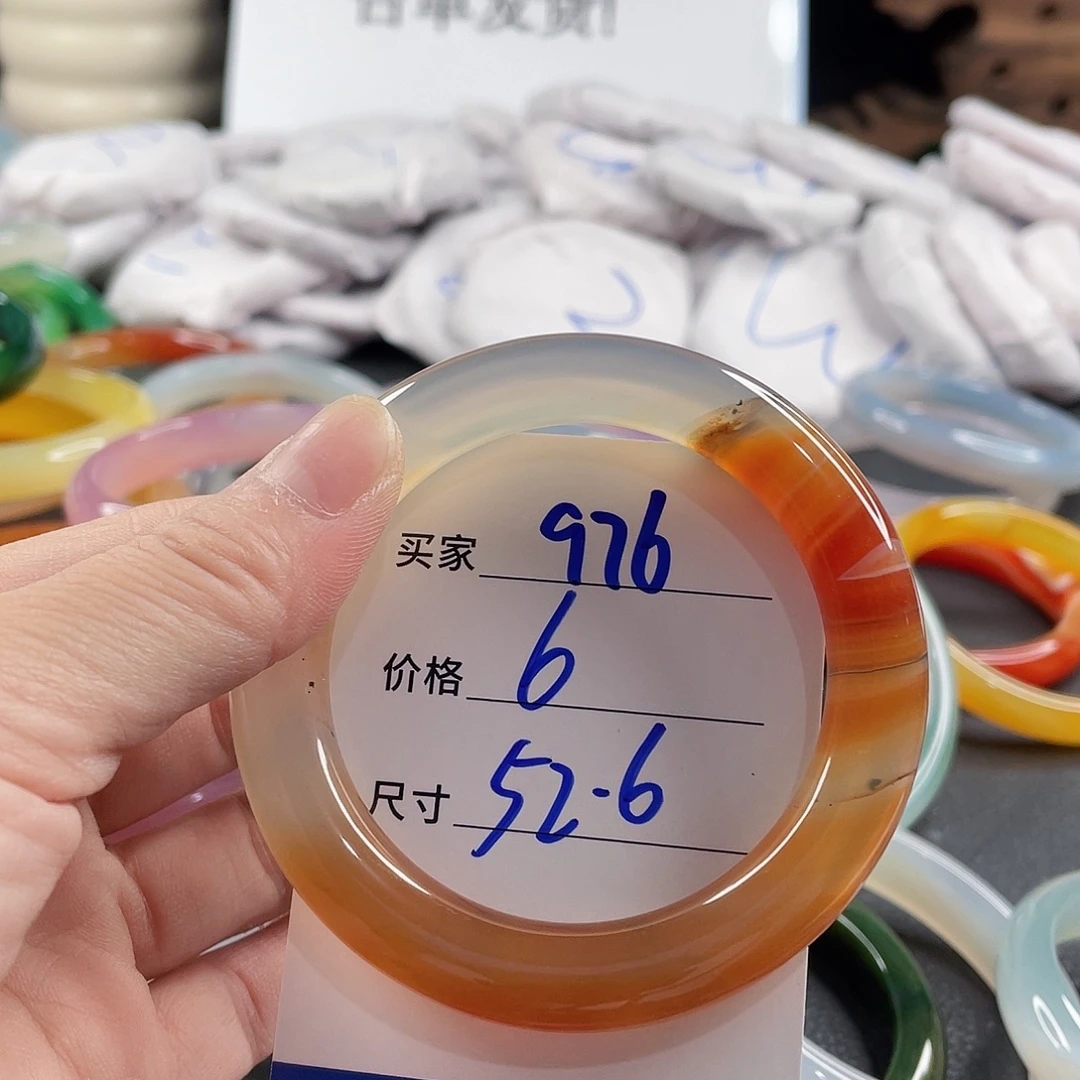 手镯玛瑙/玉髓未镶嵌