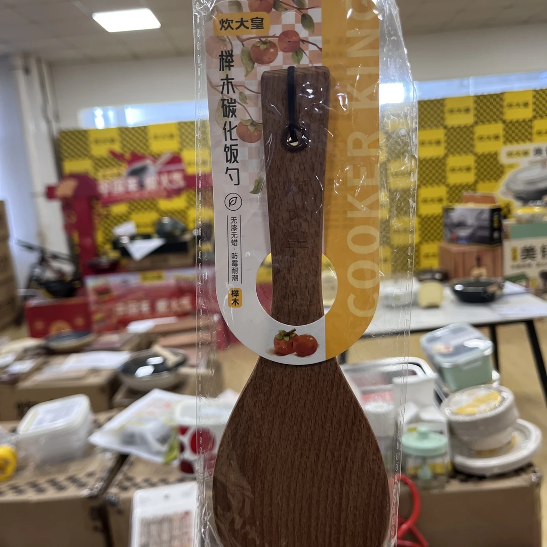 炊大皇榉木碳化饭铲 CK73174