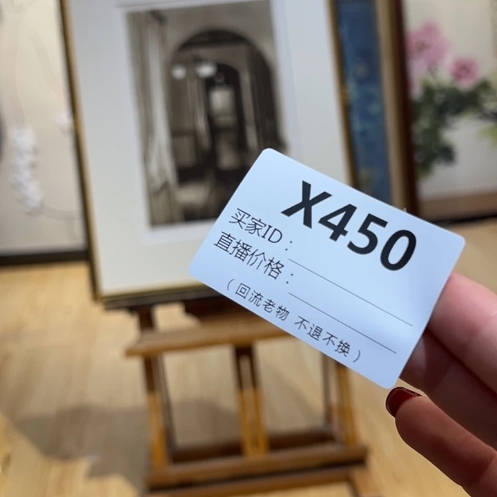 版画逗*回流老物不退不换