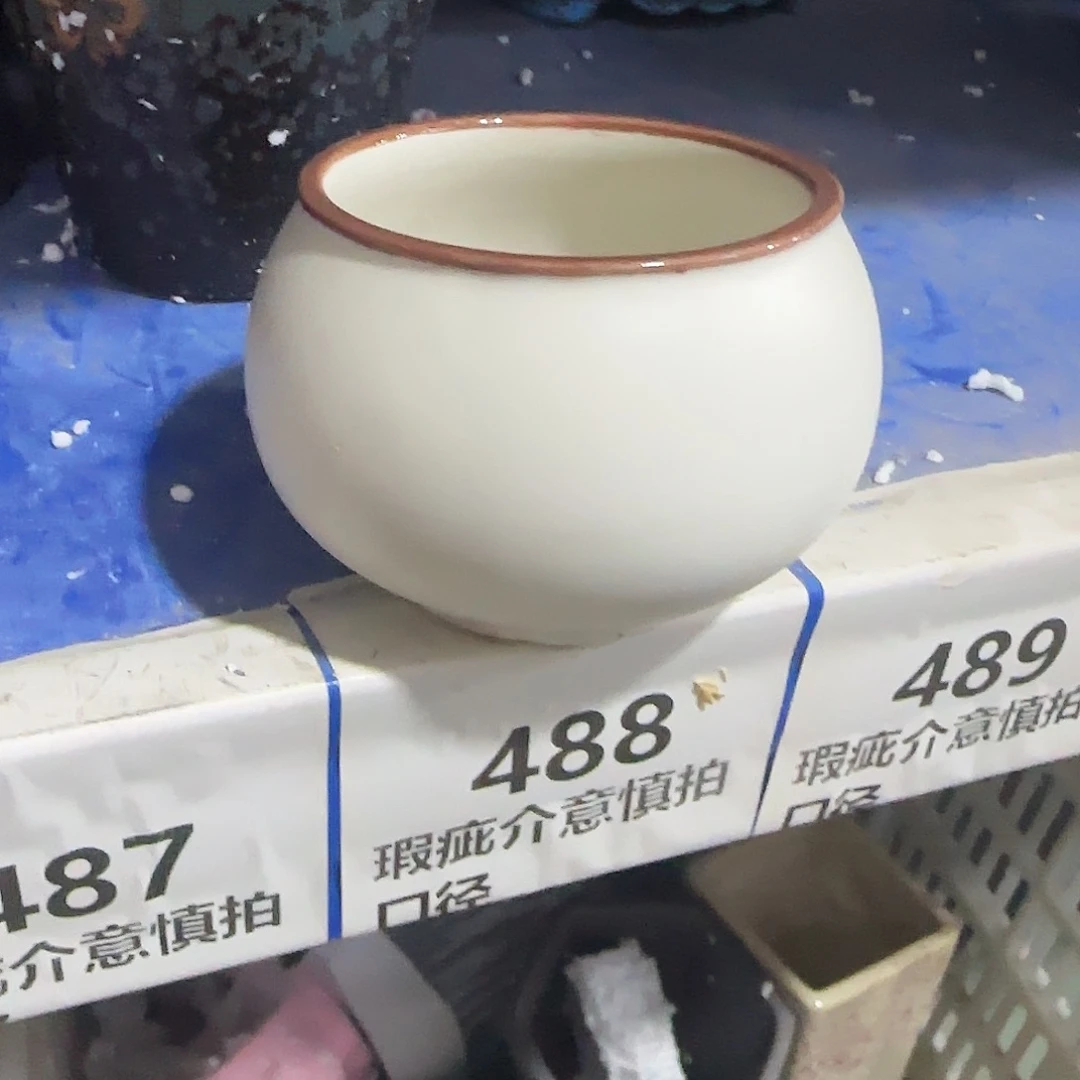 陶瓷福利局·自动合并订单·一个个买凑9元发·