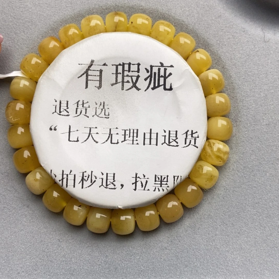 琥珀未镶嵌珠宝奇石15