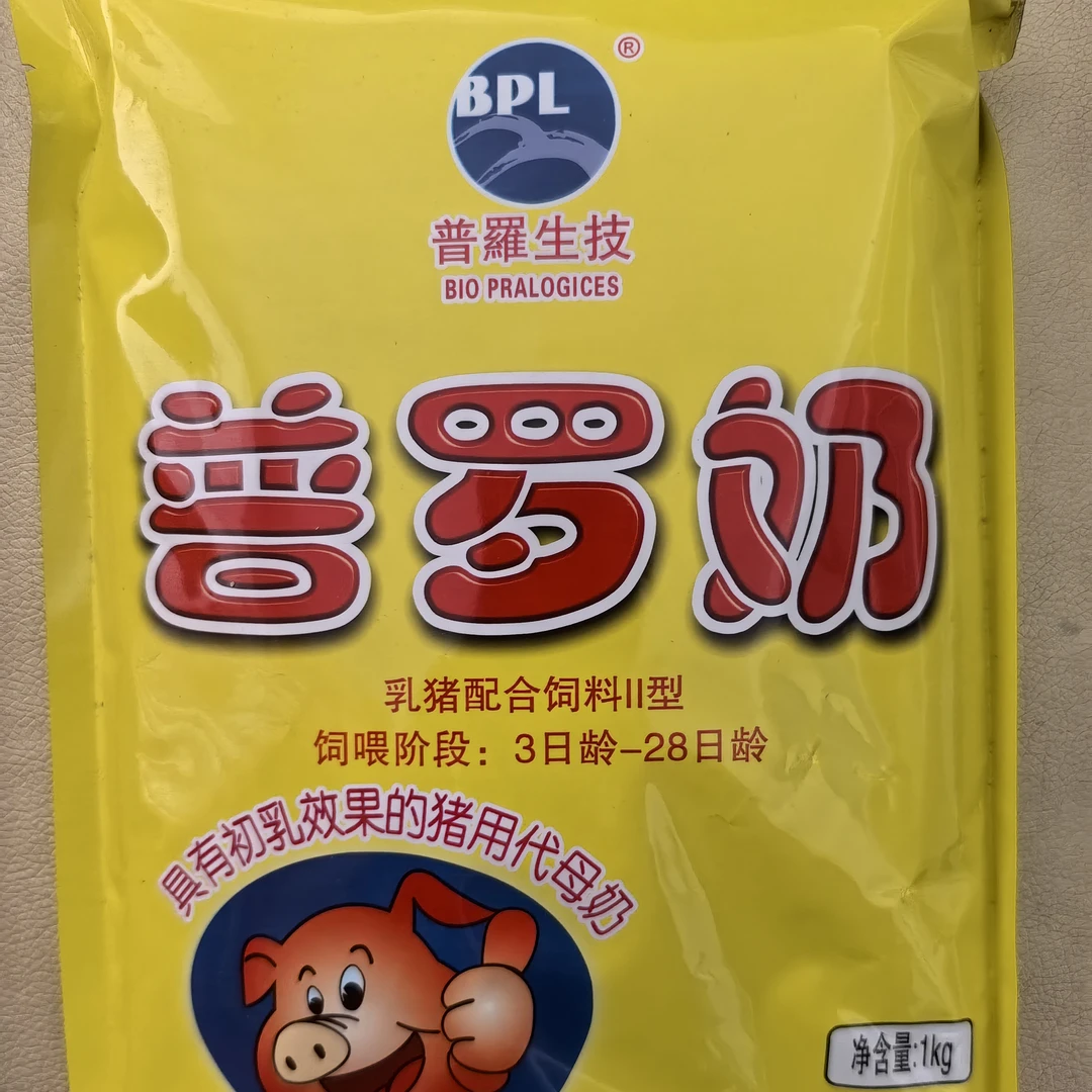 猪场专用乳猪奶粉，具有初乳效果的猪用代母奶！