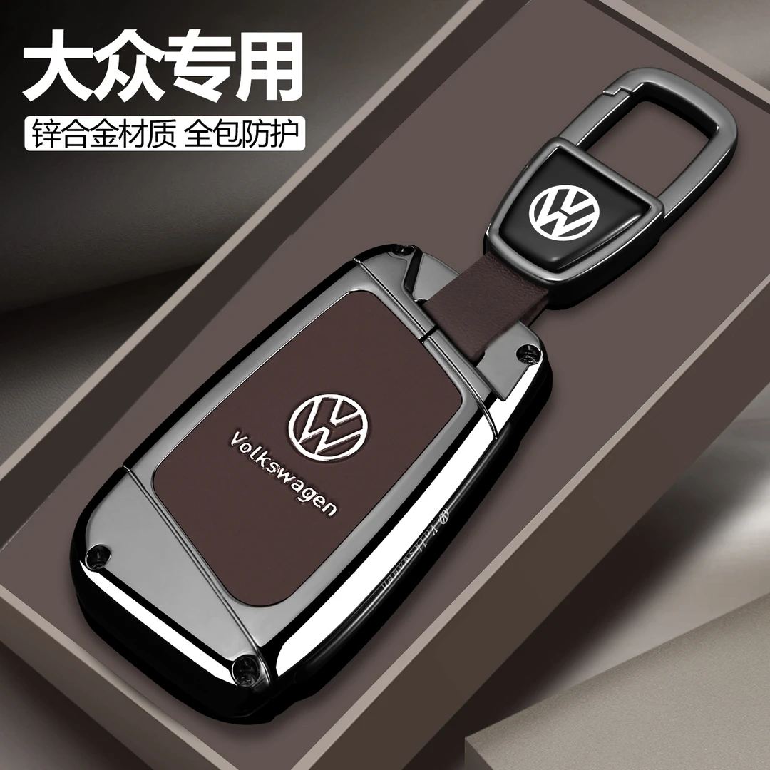 25款大众速腾钥匙套探岳汽车宝来女式专用朗逸plus高级感壳全包扣