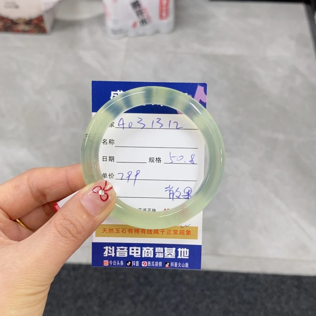 岫玉未镶嵌手镯乔***龙天然