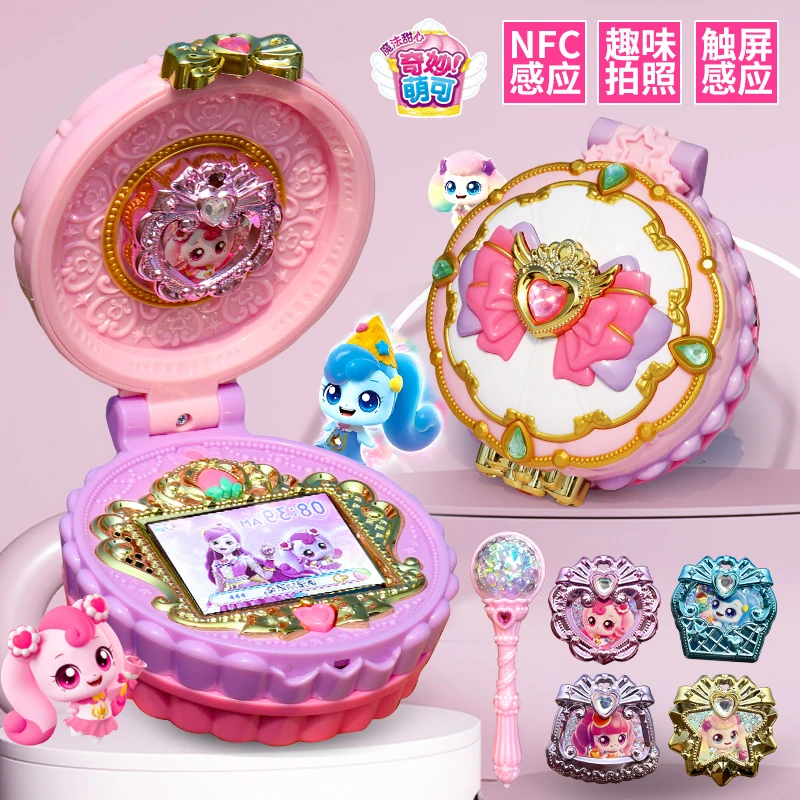 奇妙萌可魔法甜心宝盒可拍照声光第六季多功能公主化妆盒玩具礼物