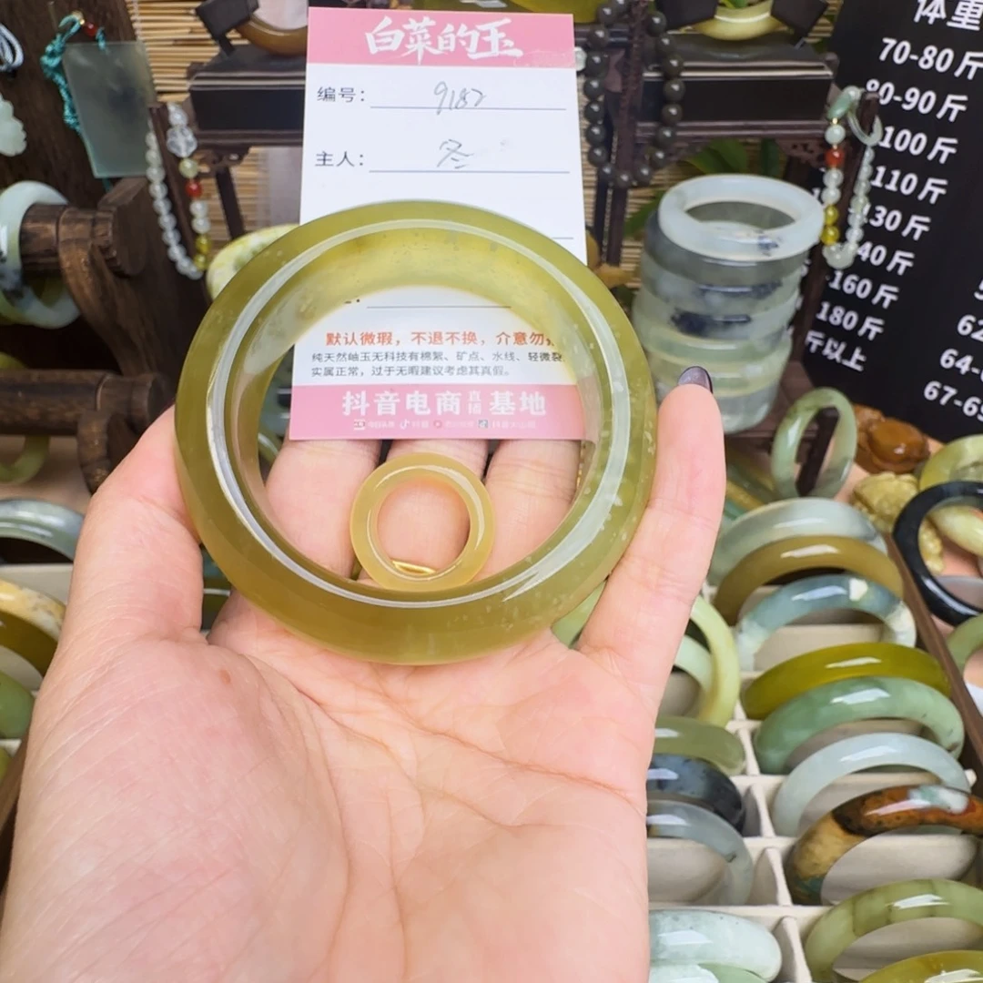 国***家未镶嵌蛇纹石玉手镯