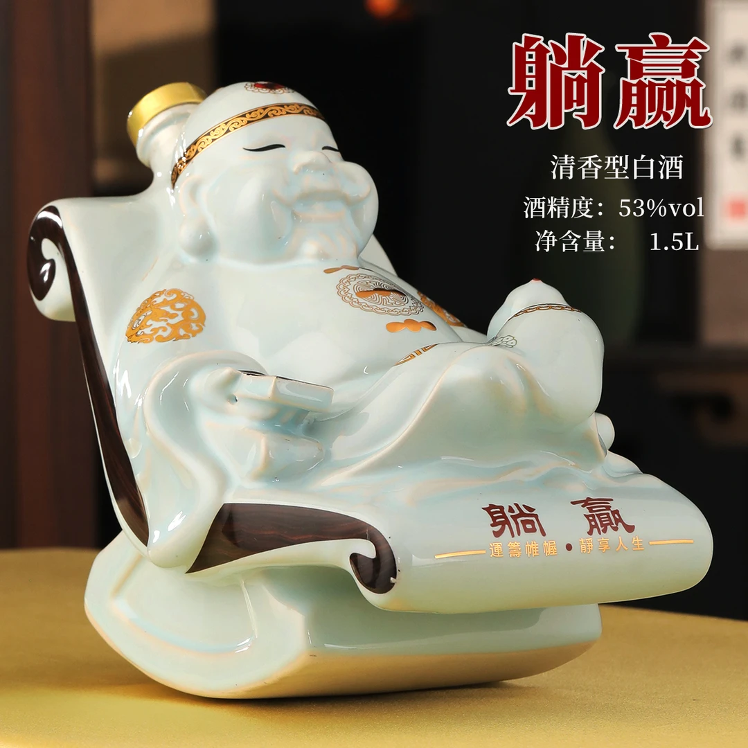 陆公腊躺赢3斤礼盒高度白酒53%Vol1500