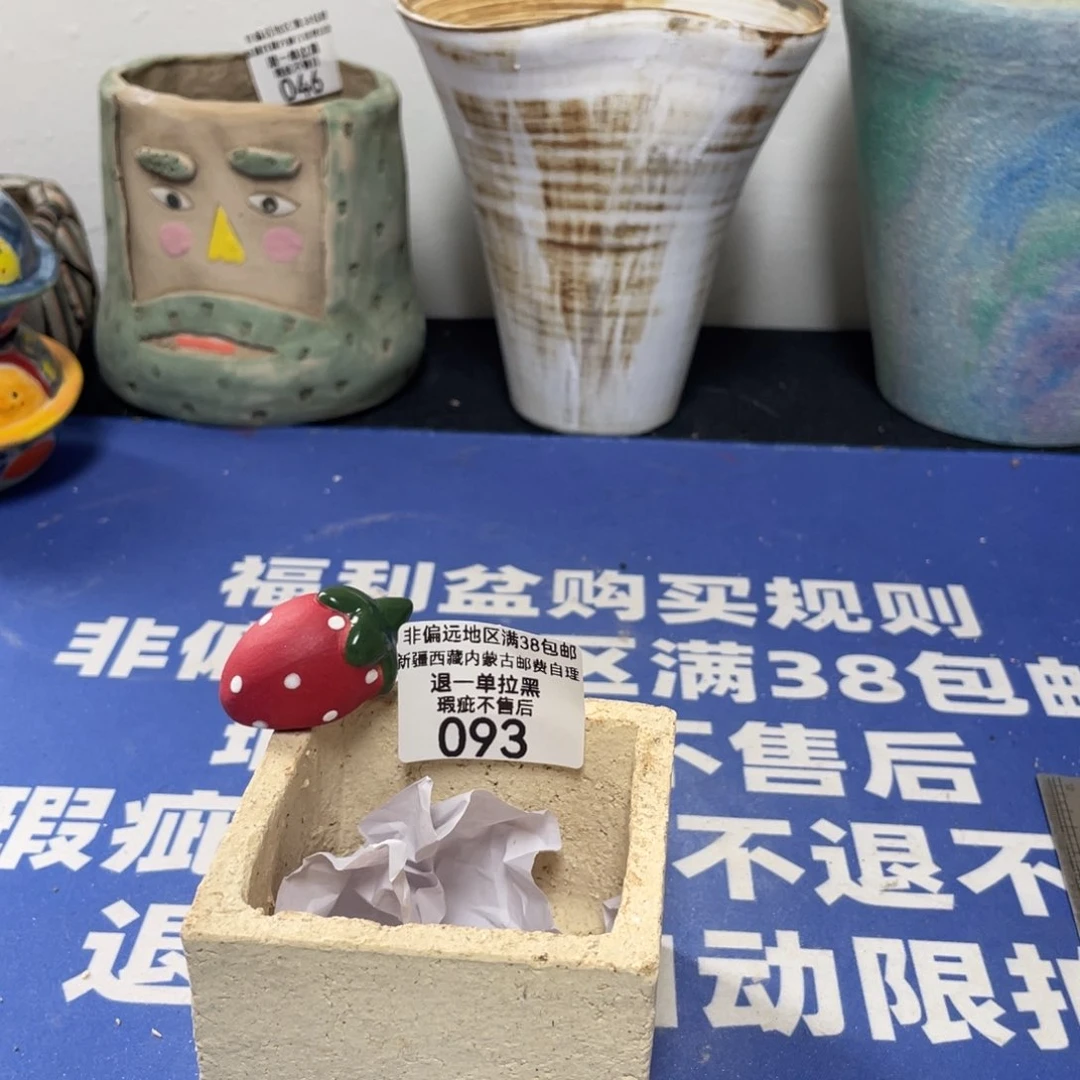 特价瑕疵不退不换哦93