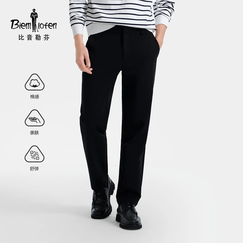 【棉感舒弹】比音勒芬2025秋季新款男士亲肤舒适直筒休闲裤长裤