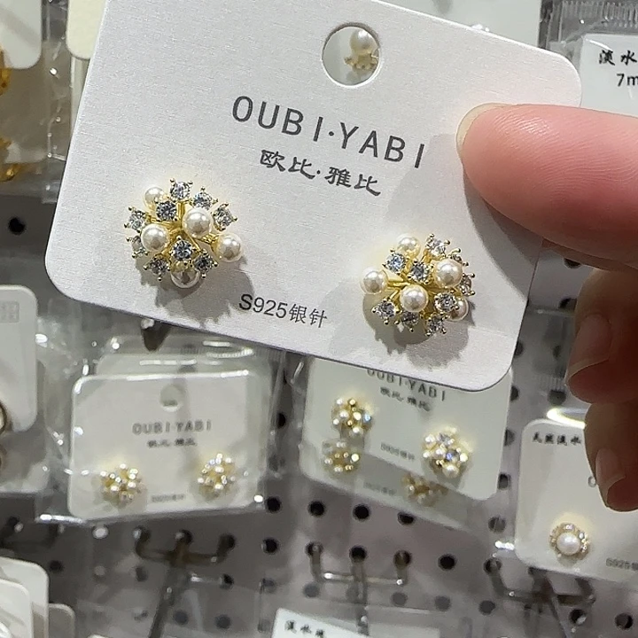 锆石纯铜合金珍珠耳钉