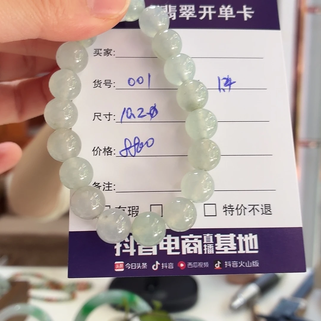 翡翠未镶嵌手镯天然翡翠珠串